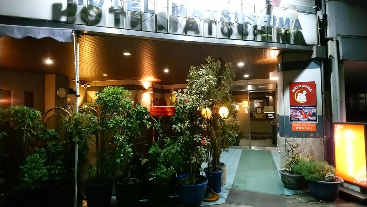 Family & Bakpak Tokyo Hostel Екстериор снимка